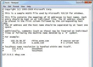 Размещение файла hosts windows 7