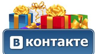 Конкурсы Вконтакте: как выбрать победителя